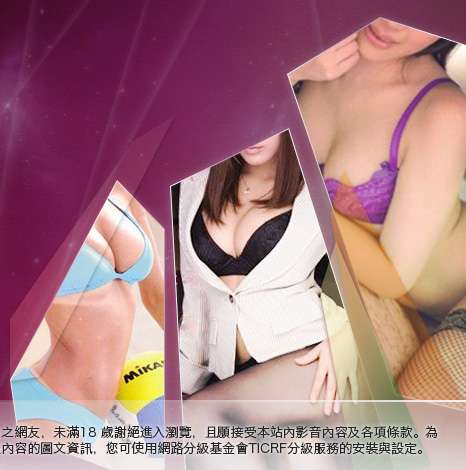 成人話題聊天大胸部美女圖